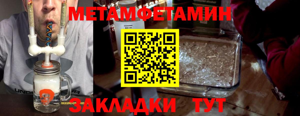 Красный Сулин  Амфетамин VHQ  Амфетамин  Вход с VPN 
