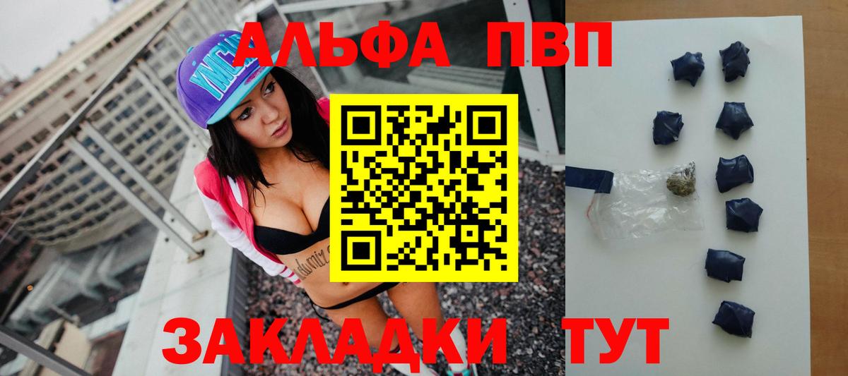 ГАШИШ Красный Сулин