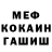 Кокаин 97% NightniX