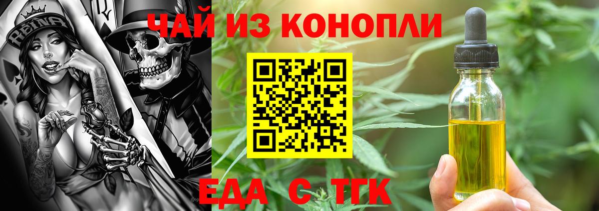 Canna-Cookies конопля  Вход с VPN  Красный Сулин 