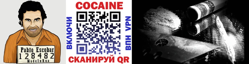 наркота Красный Сулин КОКАИН 97%