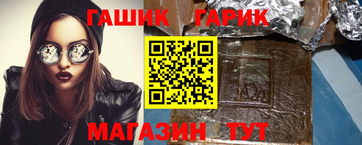 MDMA  Марихуана  Меф кристаллы  Вход с VPN  МЕТАМФЕТАМИН  Красный Сулин  Гашиш 