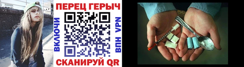 Героин гречка  ОМГ ОМГ маркетплейс  Красный Сулин 