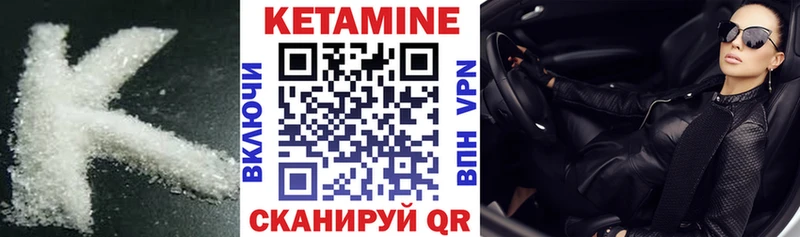 где купить наркоту  Красный Сулин  Кетамин ketamine 