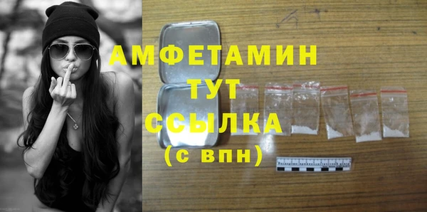 герыч Сафоново