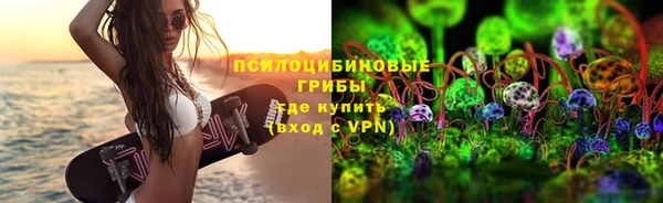 MDMA Абаза