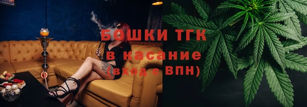 герыч Сафоново