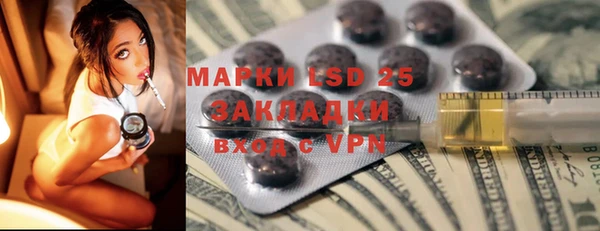 MDMA Абаза