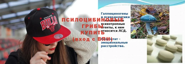 MDMA Абаза