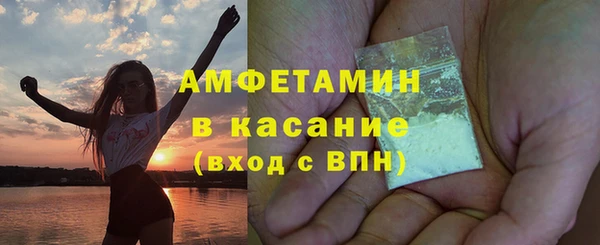 MDMA Абаза