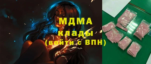мефедрон Абинск