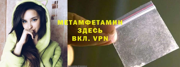 MDMA Абаза