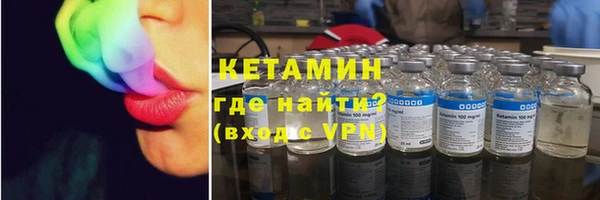герыч Сафоново