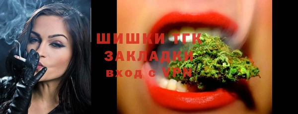 MDMA Абаза