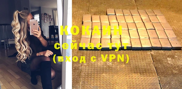 мефедрон Абинск