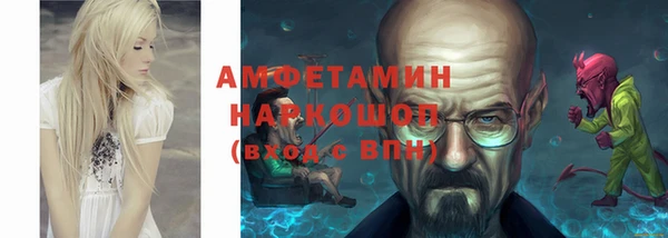 мефедрон Абинск