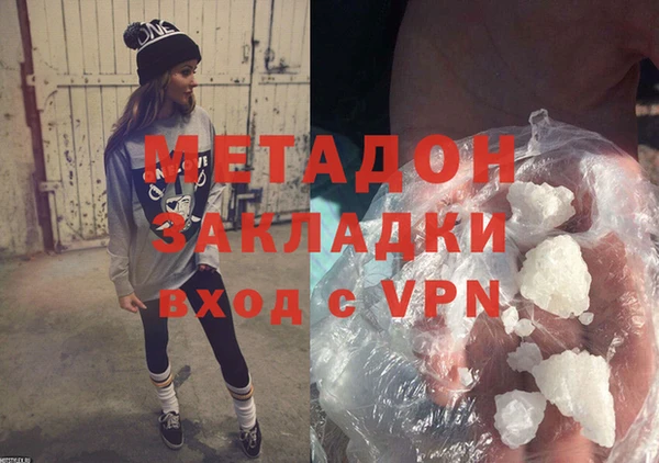 мефедрон Абинск