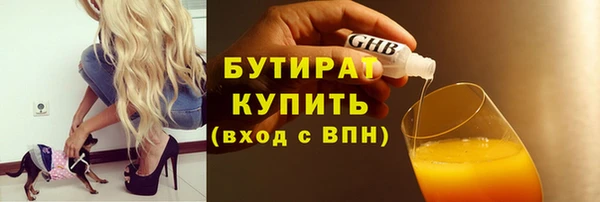 круглые Абдулино