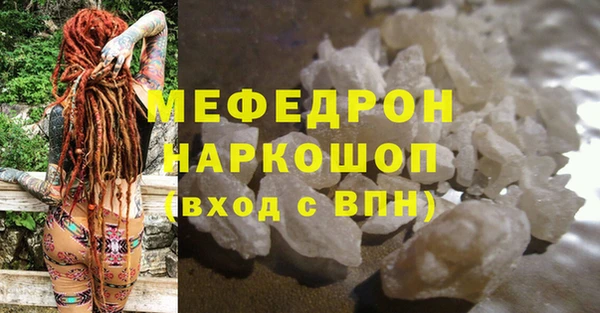 MDMA Абаза