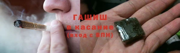 стаф Саяногорск