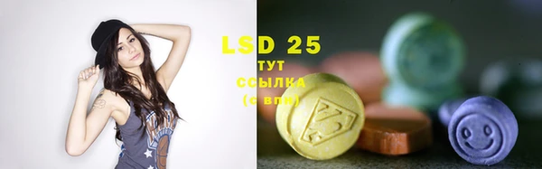 MDMA Абаза