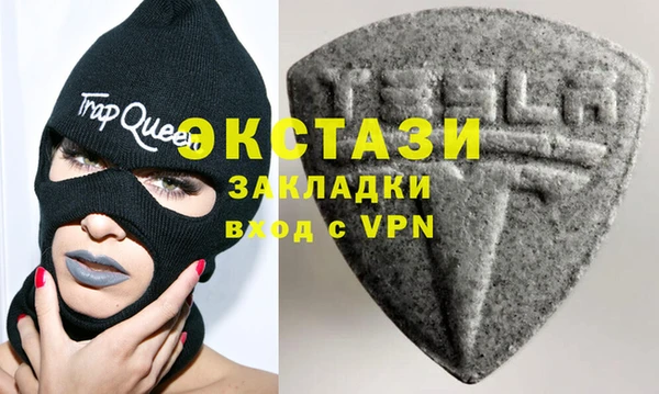 MDMA Абаза
