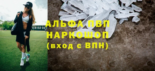 мефедрон Абинск