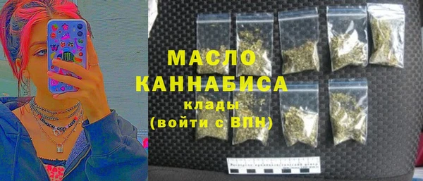 мефедрон Абинск
