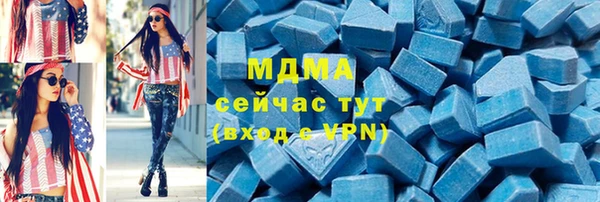мефедрон Абинск