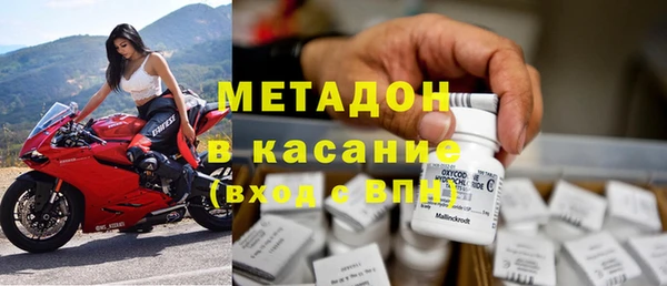 MDMA Абаза