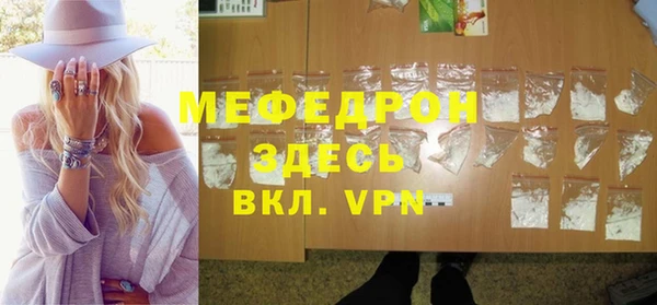 MDMA Абаза