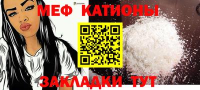 гашишное масло Краснознаменск