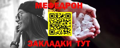 альфа пвп Комсомольск-на-Амуре