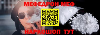 PSILOCYBIN Краснодар