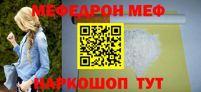 гашик Краснокаменск