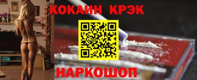 альфа пвп Комсомольск-на-Амуре