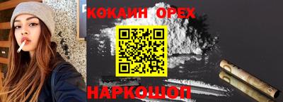 PSILOCYBIN Краснодар