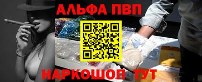 PSILOCYBIN Краснодар