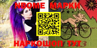 стафф Конаково