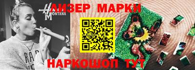 PSILOCYBIN Краснодар