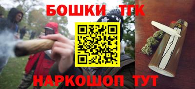 гашишное масло Краснознаменск