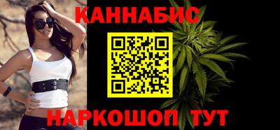 стафф Конаково