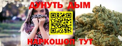 гашишное масло Краснознаменск