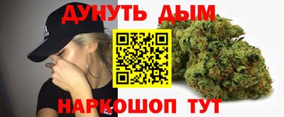гашишное масло Краснознаменск
