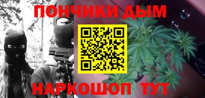 гашишное масло Краснознаменск