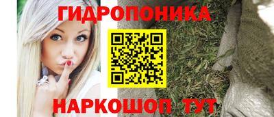 гашишное масло Краснознаменск