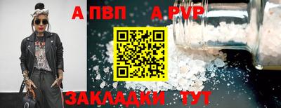 PSILOCYBIN Краснодар
