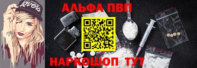 гашишное масло Краснознаменск