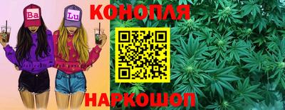 стафф Конаково