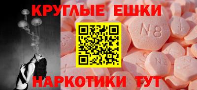 PSILOCYBIN Краснодар